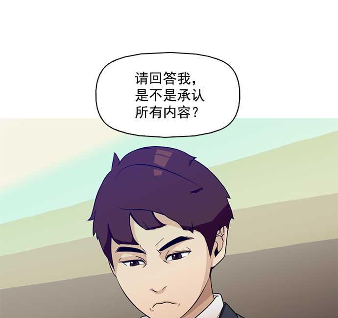 秘密教学漫画韩漫全集-第1话无删减无遮挡章节图片 