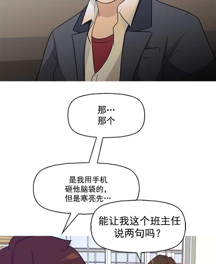 秘密教学漫画韩漫全集-第1话无删减无遮挡章节图片 