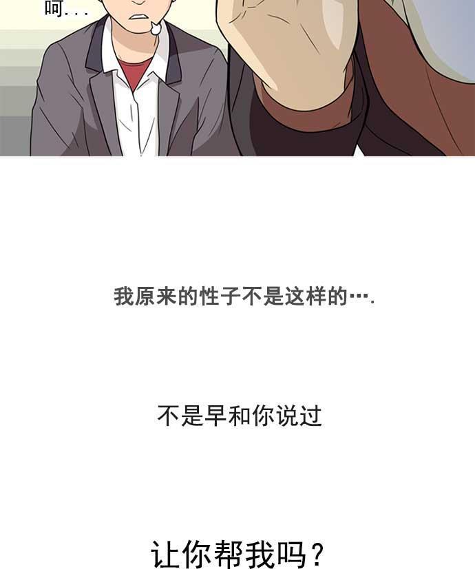 秘密教学漫画韩漫全集-第1话无删减无遮挡章节图片 