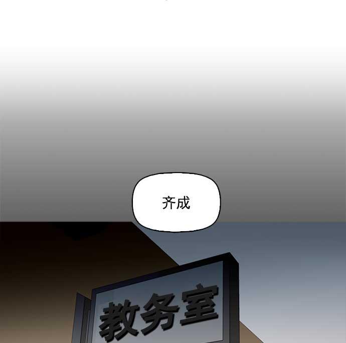 秘密教学漫画韩漫全集-第1话无删减无遮挡章节图片 