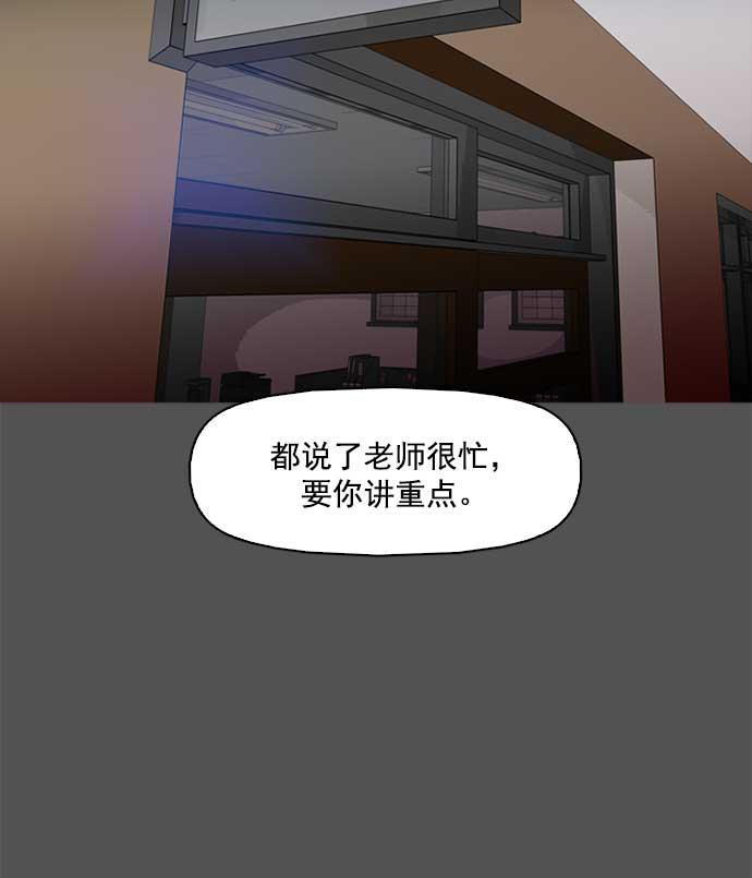 秘密教学漫画韩漫全集-第1话无删减无遮挡章节图片 