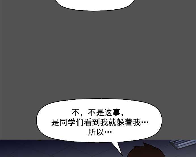 秘密教学漫画韩漫全集-第1话无删减无遮挡章节图片 