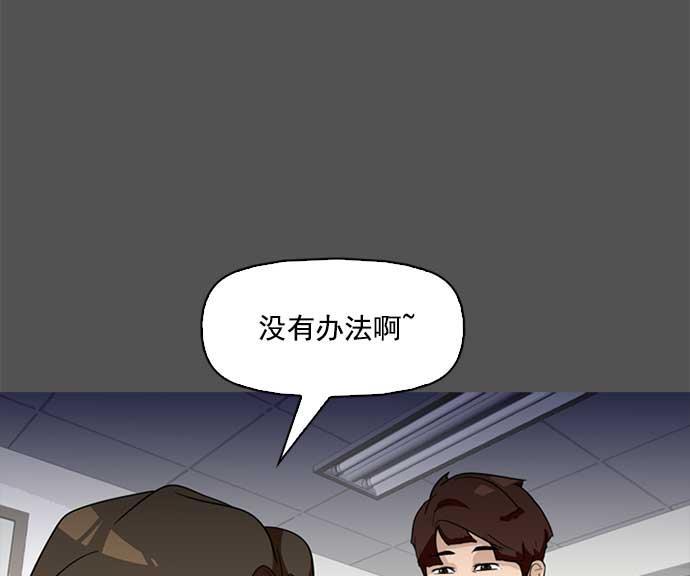 秘密教学漫画韩漫全集-第1话无删减无遮挡章节图片 