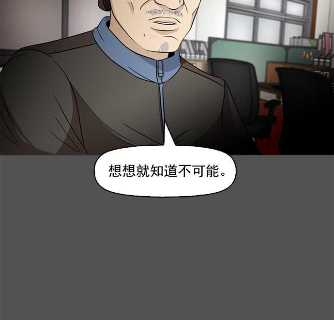 秘密教学漫画韩漫全集-第1话无删减无遮挡章节图片 