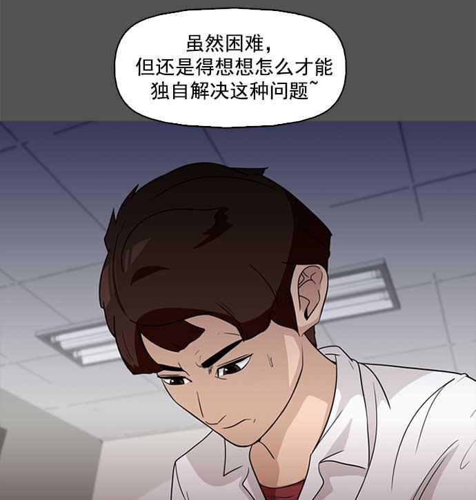 秘密教学漫画韩漫全集-第1话无删减无遮挡章节图片 