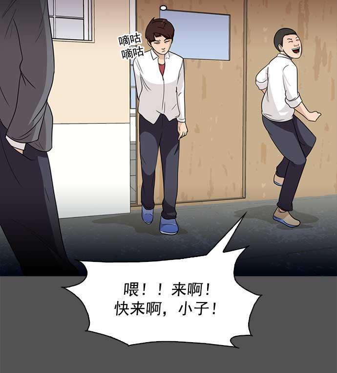 秘密教学漫画韩漫全集-第1话无删减无遮挡章节图片 