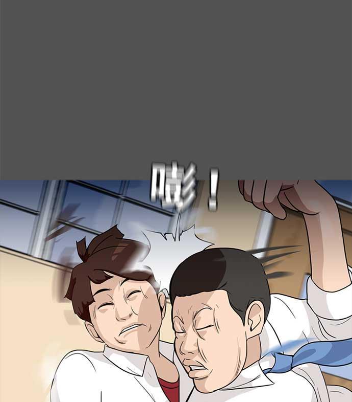 秘密教学漫画韩漫全集-第1话无删减无遮挡章节图片 