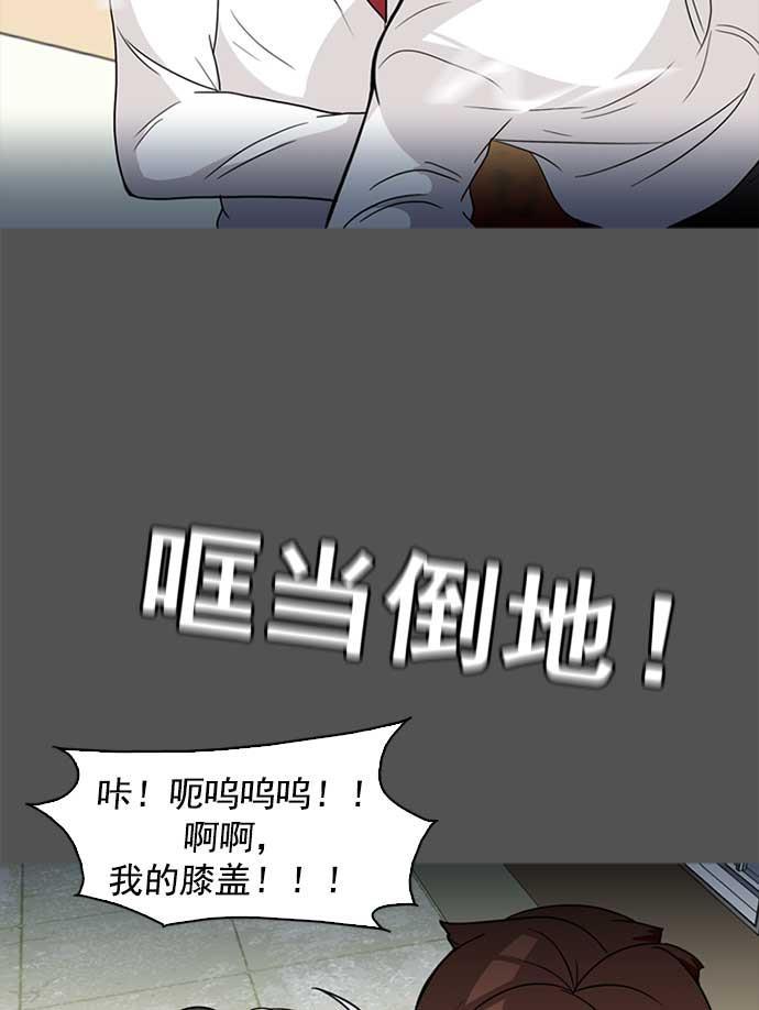 秘密教学漫画韩漫全集-第1话无删减无遮挡章节图片 