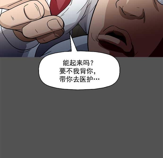 秘密教学漫画韩漫全集-第1话无删减无遮挡章节图片 