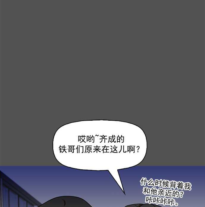 秘密教学漫画韩漫全集-第1话无删减无遮挡章节图片 