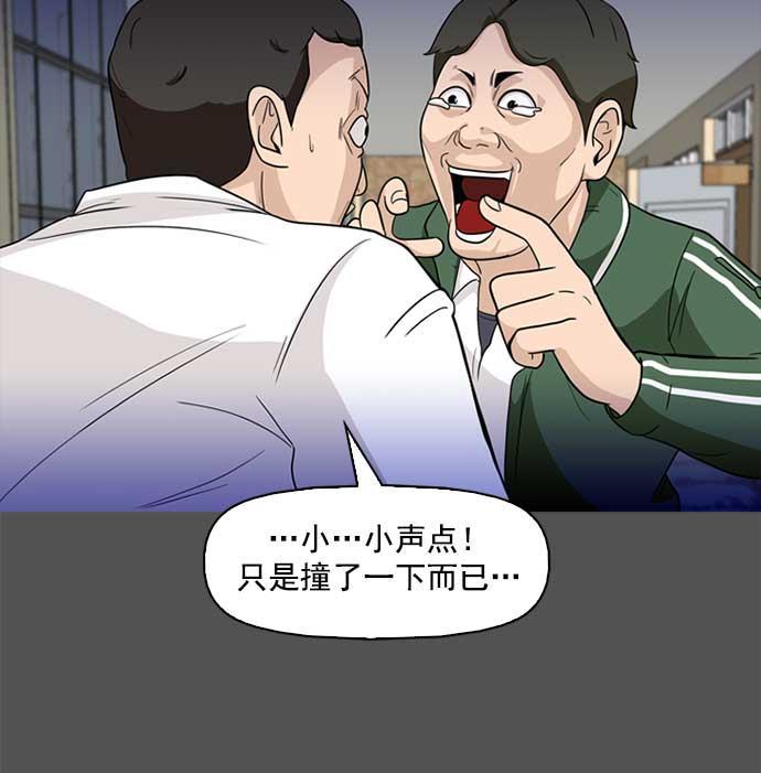 秘密教学漫画韩漫全集-第1话无删减无遮挡章节图片 