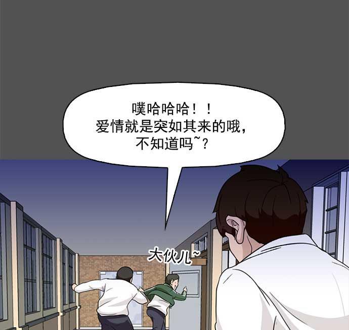 秘密教学漫画韩漫全集-第1话无删减无遮挡章节图片 