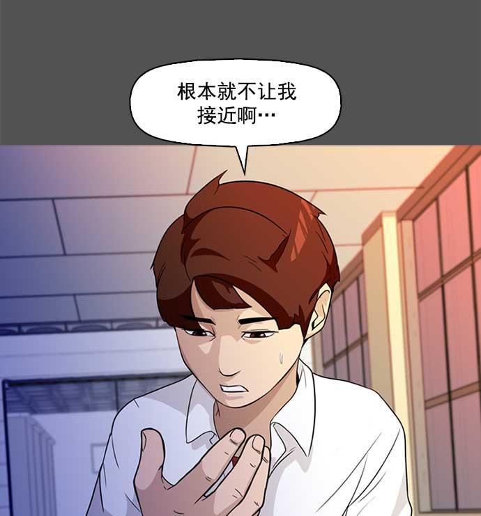 秘密教学漫画韩漫全集-第1话无删减无遮挡章节图片 