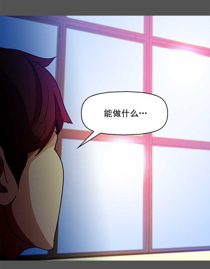 秘密教学漫画韩漫全集-第1话无删减无遮挡章节图片 