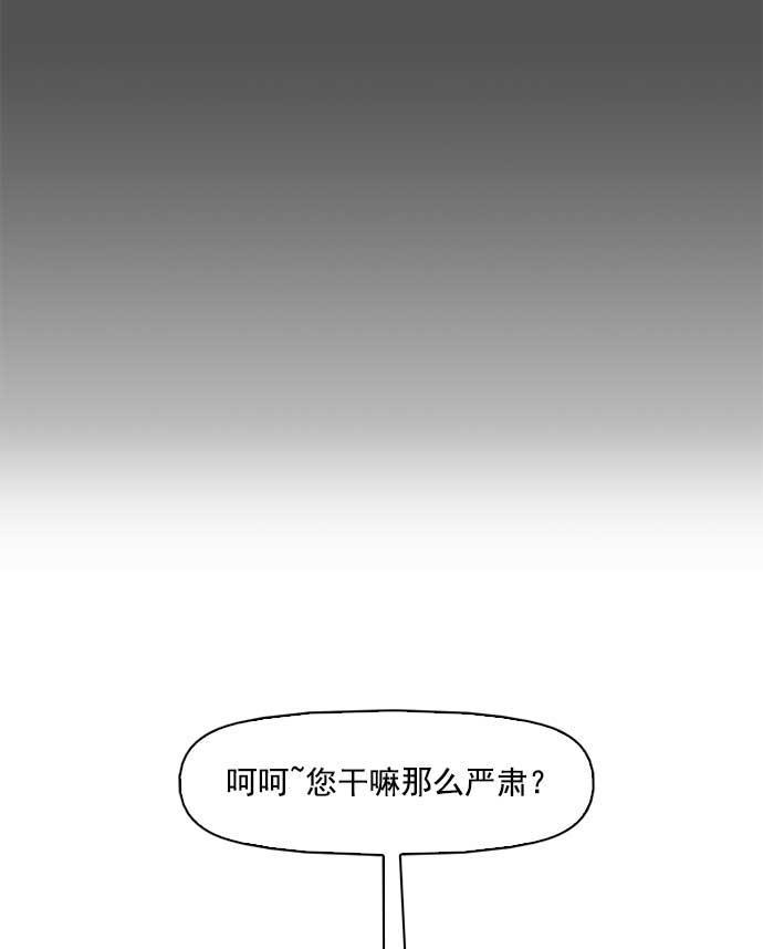 秘密教学漫画韩漫全集-第1话无删减无遮挡章节图片 