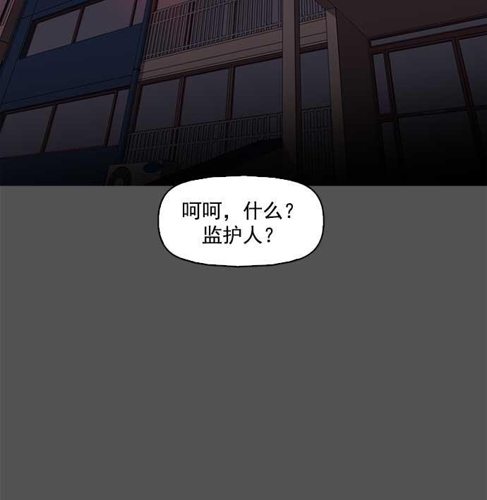 秘密教学漫画韩漫全集-第1话无删减无遮挡章节图片 