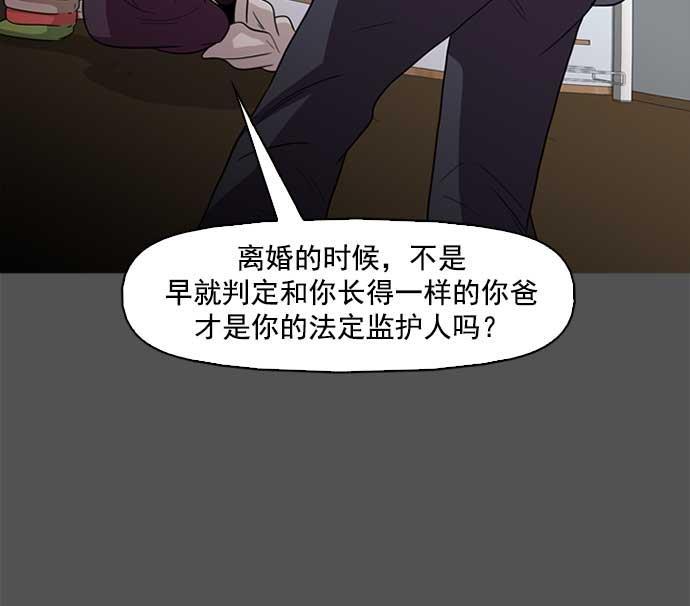 秘密教学漫画韩漫全集-第1话无删减无遮挡章节图片 