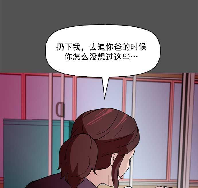 秘密教学漫画韩漫全集-第1话无删减无遮挡章节图片 