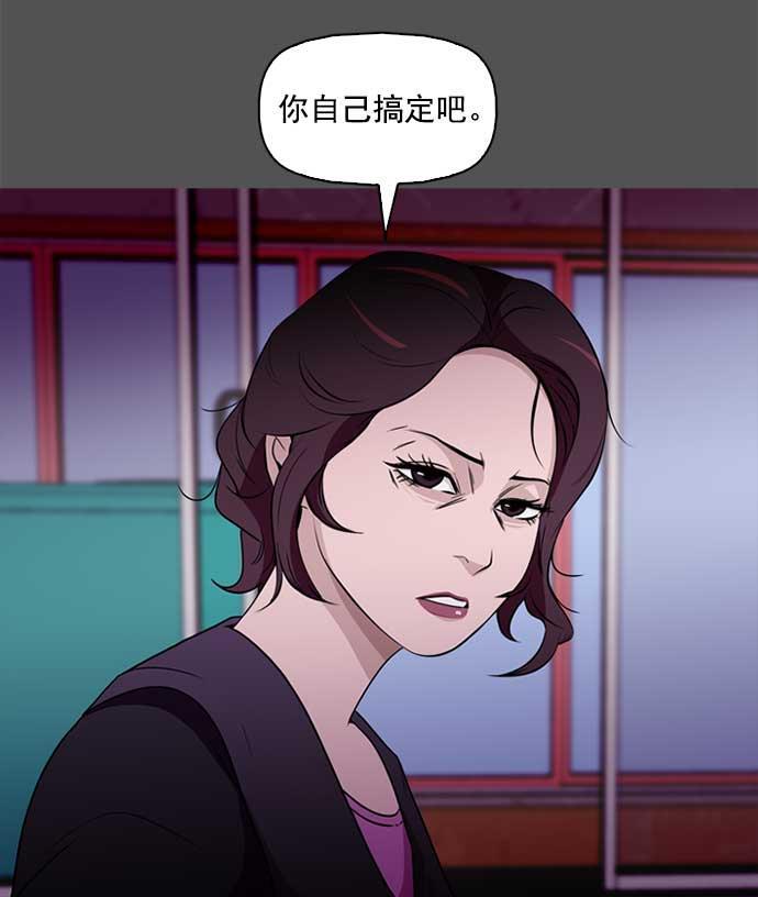 秘密教学漫画韩漫全集-第1话无删减无遮挡章节图片 