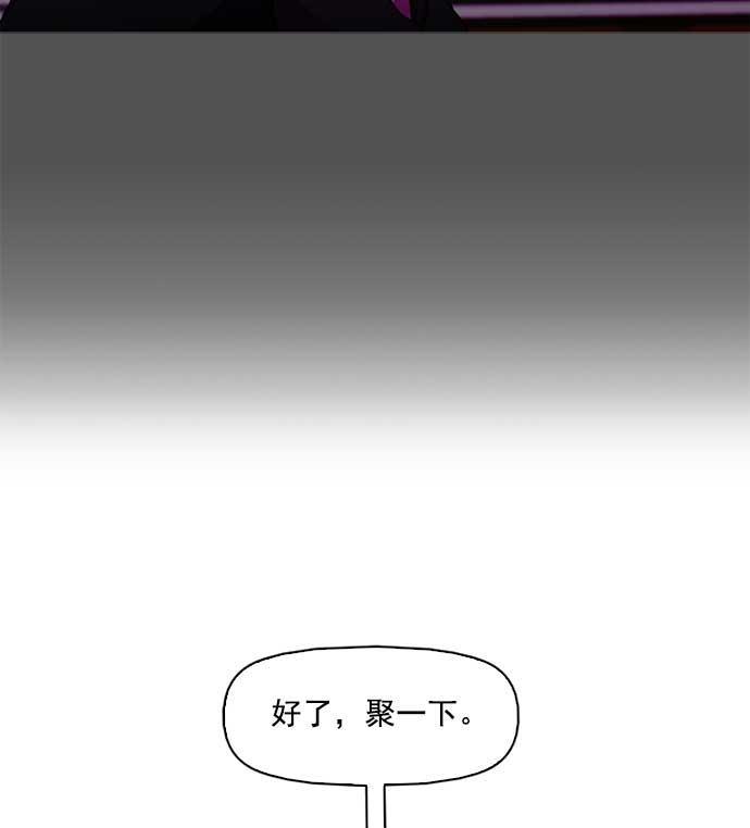 秘密教学漫画韩漫全集-第1话无删减无遮挡章节图片 