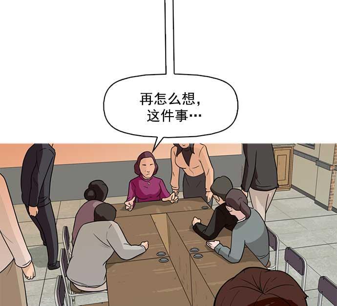 秘密教学漫画韩漫全集-第1话无删减无遮挡章节图片 