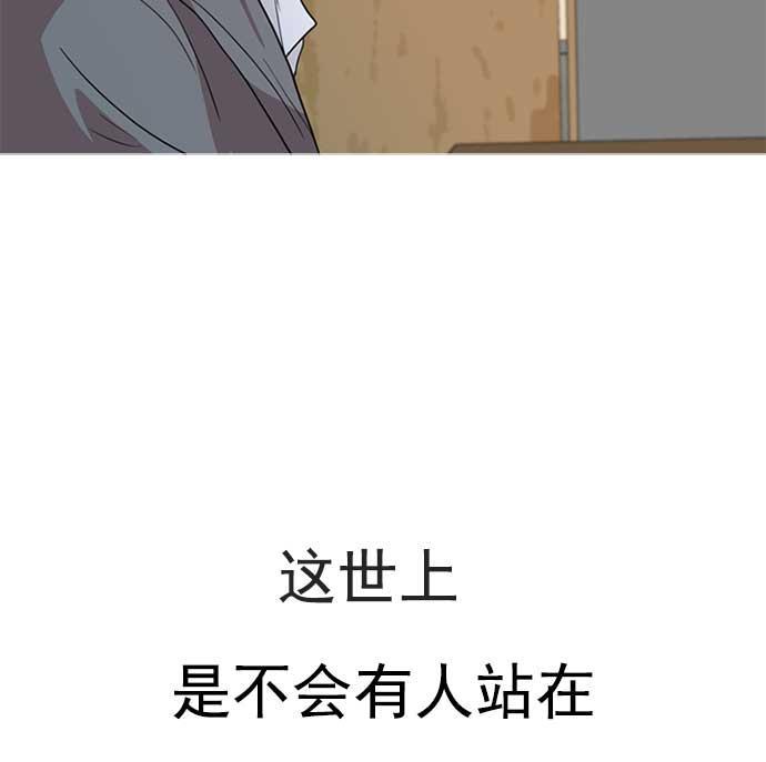 秘密教学漫画韩漫全集-第1话无删减无遮挡章节图片 