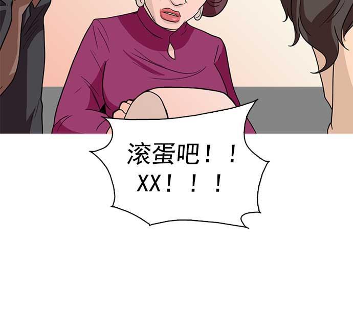 秘密教学漫画韩漫全集-第1话无删减无遮挡章节图片 