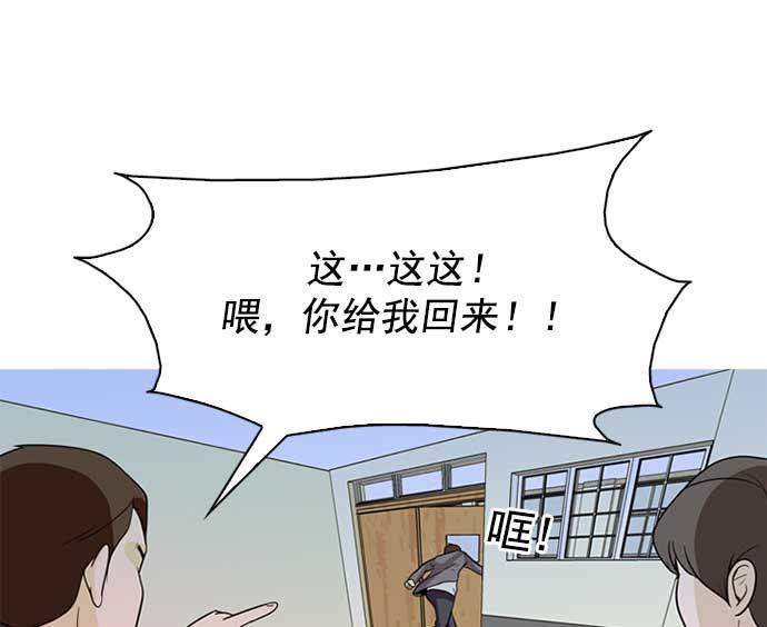 秘密教学漫画韩漫全集-第1话无删减无遮挡章节图片 