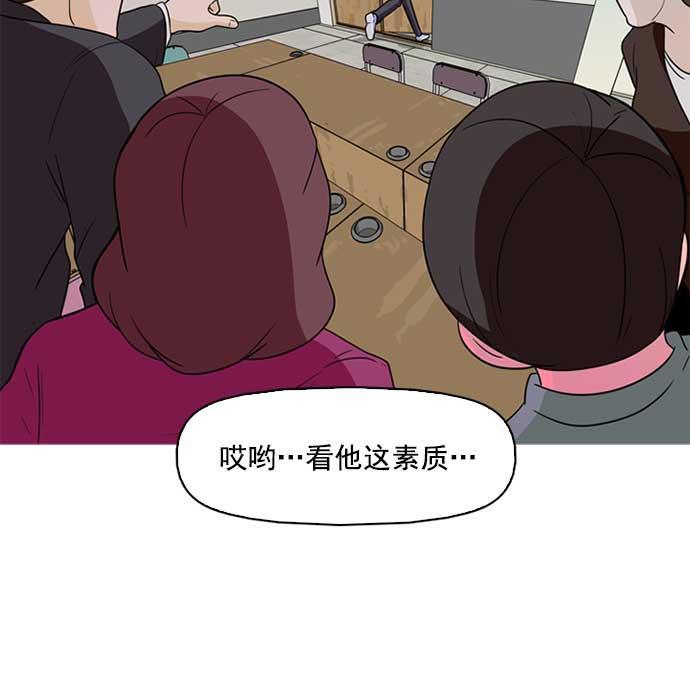 秘密教学漫画韩漫全集-第1话无删减无遮挡章节图片 