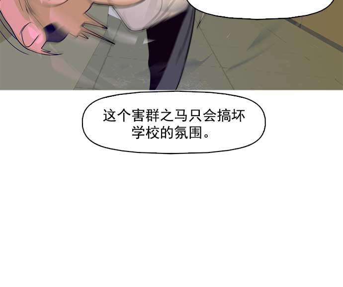 秘密教学漫画韩漫全集-第1话无删减无遮挡章节图片 