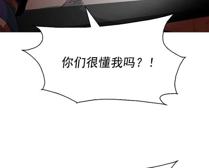 秘密教学漫画韩漫全集-第1话无删减无遮挡章节图片 