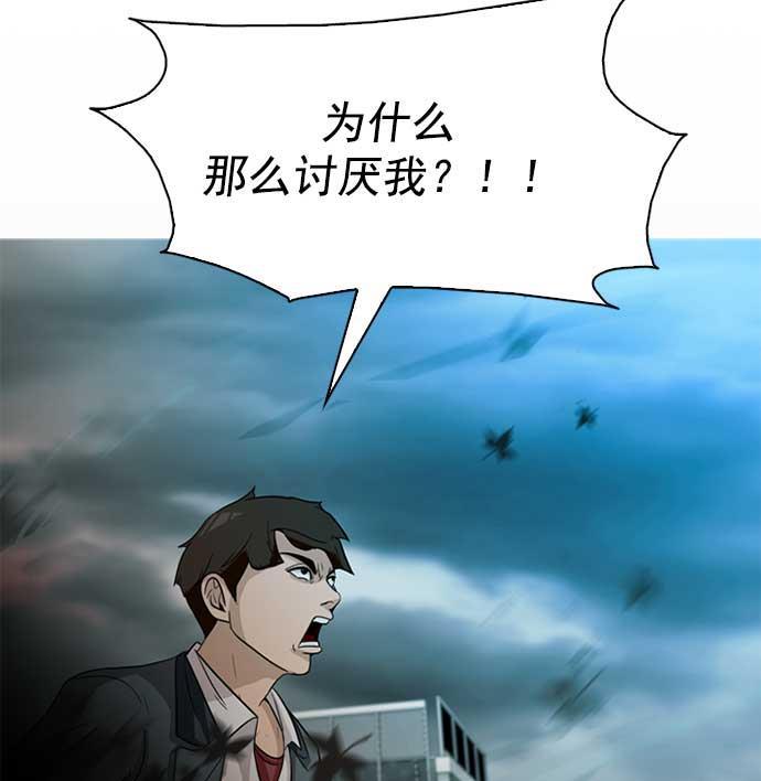 秘密教学漫画韩漫全集-第1话无删减无遮挡章节图片 