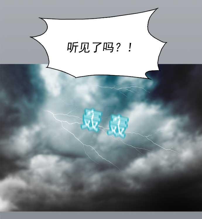 秘密教学漫画韩漫全集-第1话无删减无遮挡章节图片 