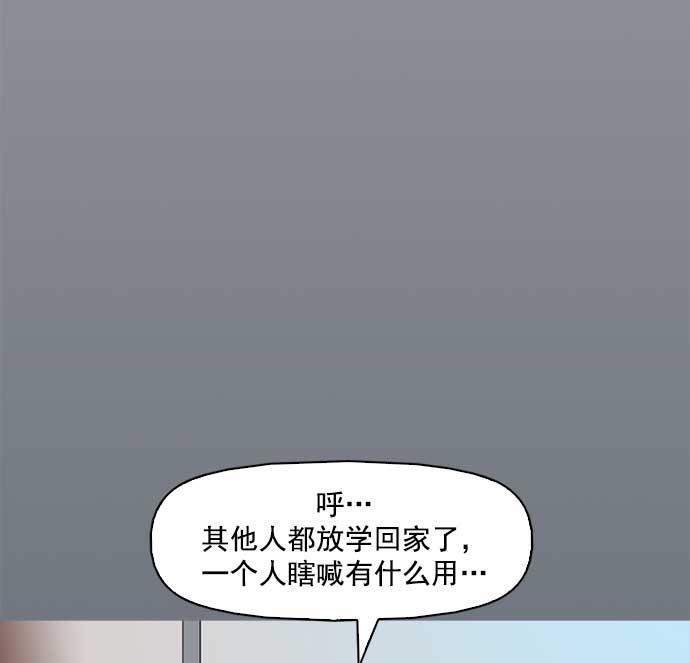 秘密教学漫画韩漫全集-第1话无删减无遮挡章节图片 