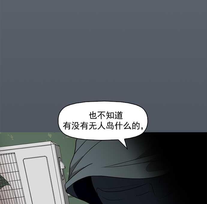 秘密教学漫画韩漫全集-第1话无删减无遮挡章节图片 