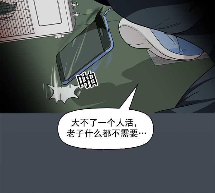 秘密教学漫画韩漫全集-第1话无删减无遮挡章节图片 