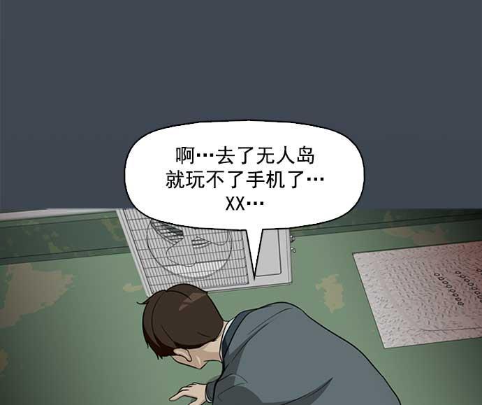 秘密教学漫画韩漫全集-第1话无删减无遮挡章节图片 