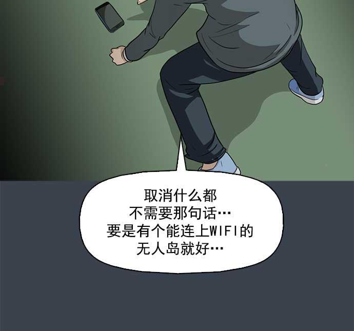 秘密教学漫画韩漫全集-第1话无删减无遮挡章节图片 