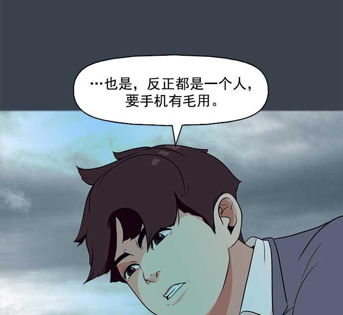 秘密教学漫画韩漫全集-第1话无删减无遮挡章节图片 