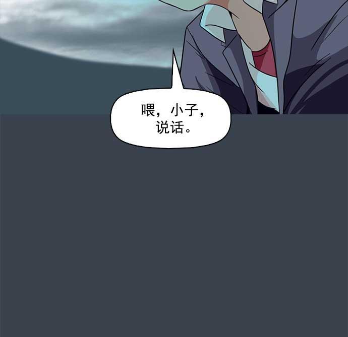 秘密教学漫画韩漫全集-第1话无删减无遮挡章节图片 