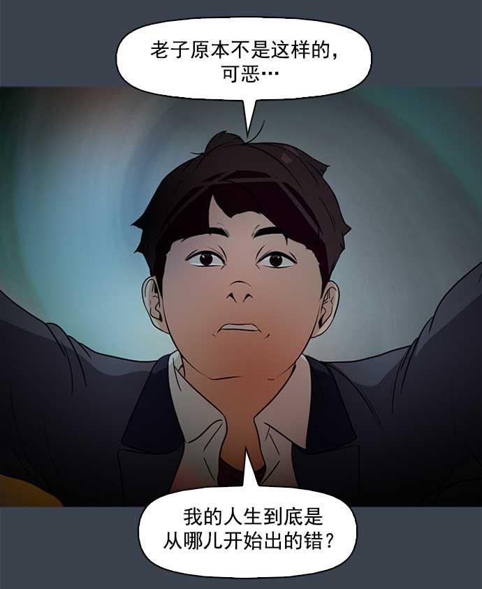 秘密教学漫画韩漫全集-第1话无删减无遮挡章节图片 