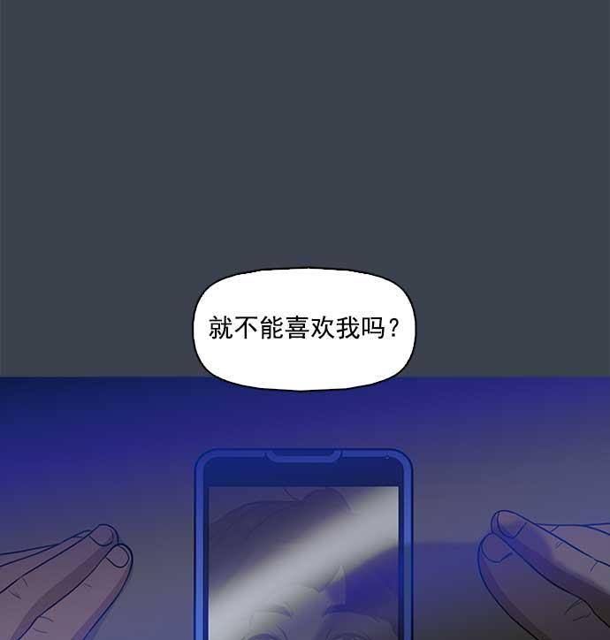 秘密教学漫画韩漫全集-第1话无删减无遮挡章节图片 