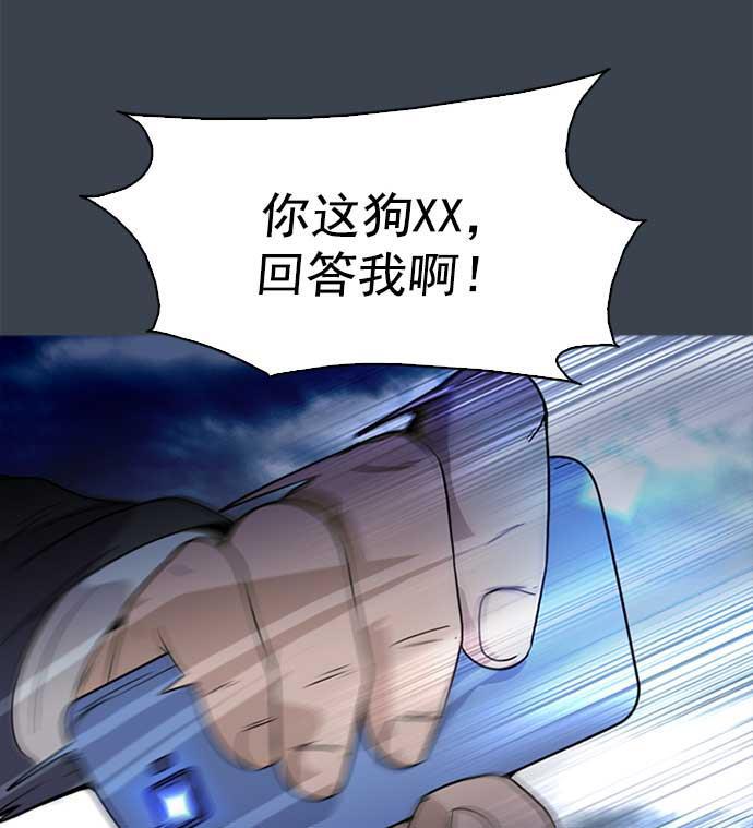 秘密教学漫画韩漫全集-第1话无删减无遮挡章节图片 