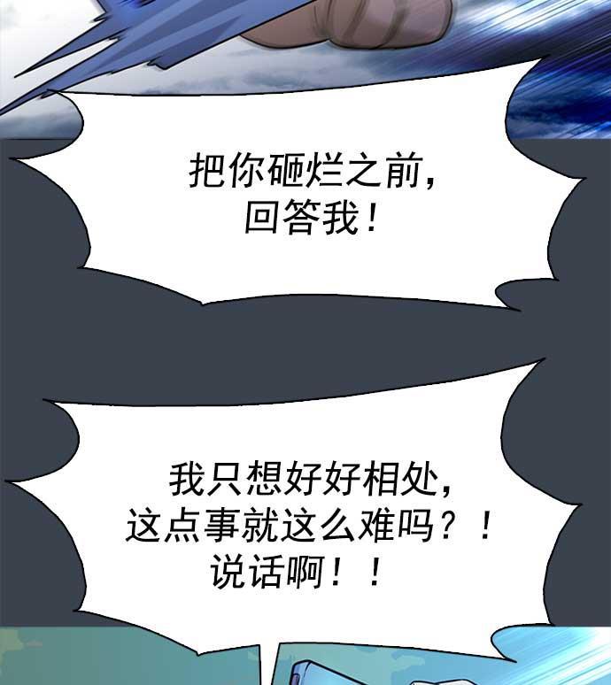 秘密教学漫画韩漫全集-第1话无删减无遮挡章节图片 