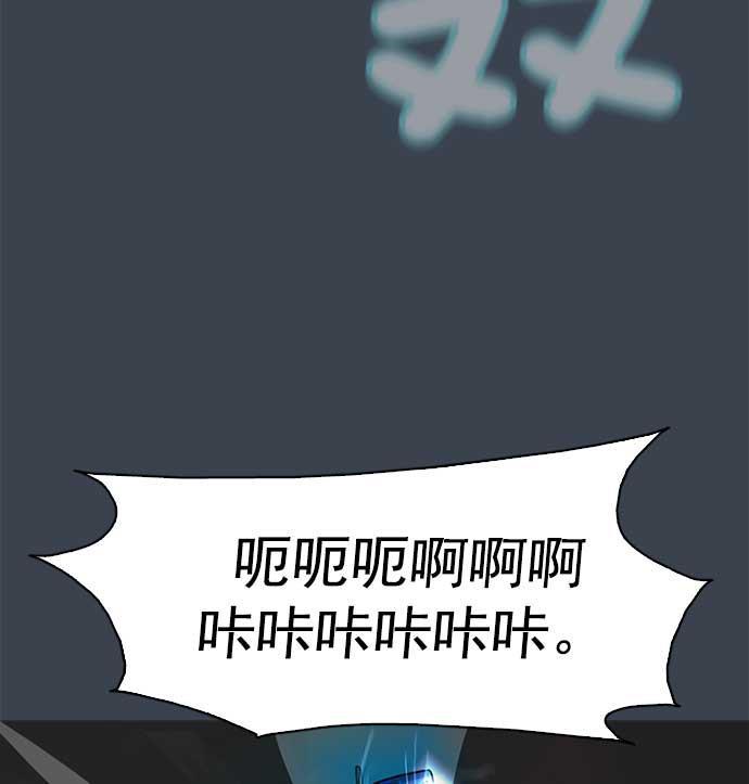 秘密教学漫画韩漫全集-第1话无删减无遮挡章节图片 