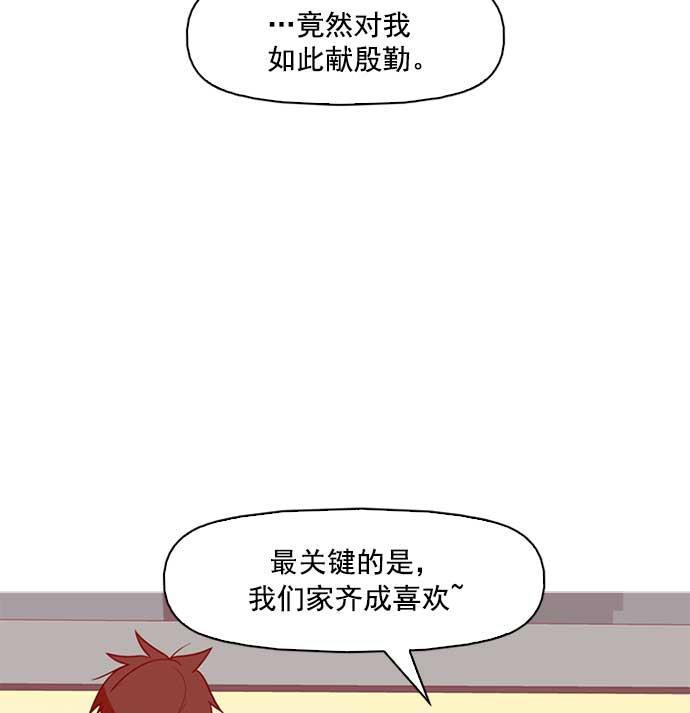 秘密教学漫画韩漫全集-第3话无删减无遮挡章节图片 