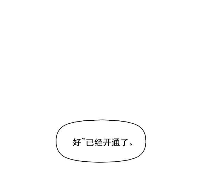 秘密教学漫画韩漫全集-第3话无删减无遮挡章节图片 