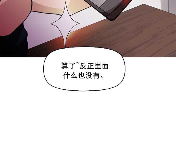 秘密教学漫画韩漫全集-第3话无删减无遮挡章节图片 