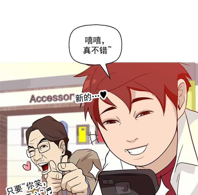 秘密教学漫画韩漫全集-第3话无删减无遮挡章节图片 