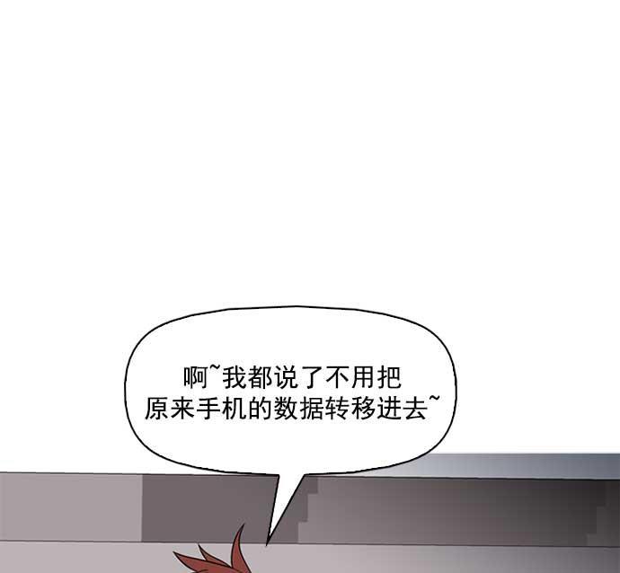 秘密教学漫画韩漫全集-第3话无删减无遮挡章节图片 